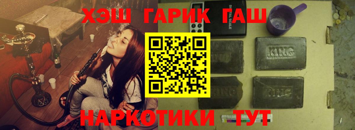 Гашиш VHQ  ГАШИШ  Вход с VPN  Чапаевск  ГАШИШ VHQ 