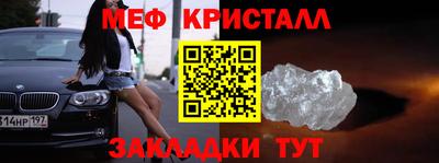 ALPHA PVP Краснокаменск
