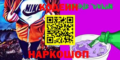 прущие грибы Краснодар