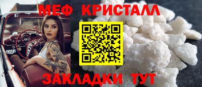 ALPHA PVP Краснокаменск