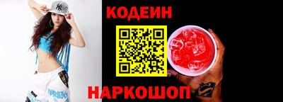 прущие грибы Краснодар