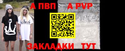 меф Краснознаменск