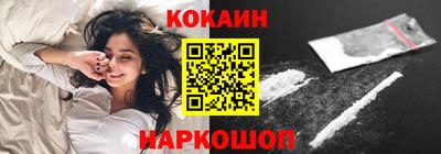 меф Краснознаменск
