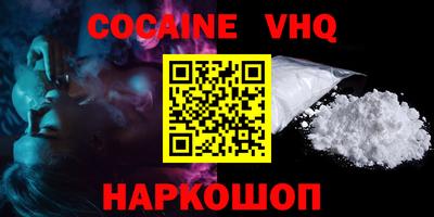 прущие грибы Краснодар