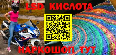 ALPHA PVP Краснокаменск