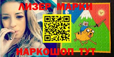 ALPHA PVP Краснокаменск