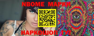 прущие грибы Краснодар