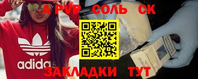 меф Краснознаменск