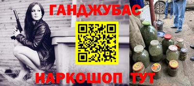 ALPHA PVP Краснокаменск