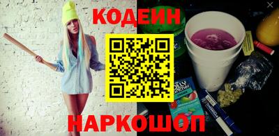 ALPHA PVP Краснокаменск