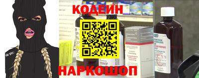 ALPHA PVP Краснокаменск