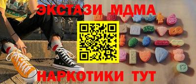 прущие грибы Краснодар