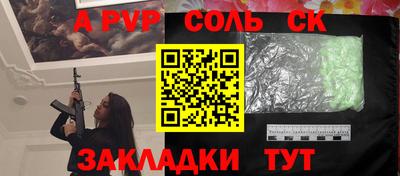 прущие грибы Краснодар