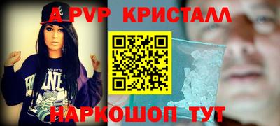 прущие грибы Краснодар