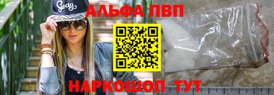 прущие грибы Краснодар