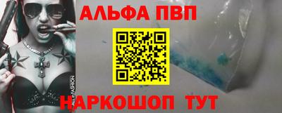 меф Краснознаменск