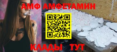 ALPHA PVP Краснокаменск