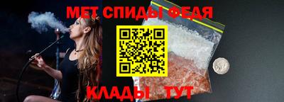 меф Краснознаменск