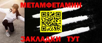 меф Краснознаменск