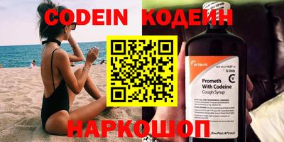 прущие грибы Краснодар