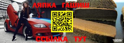 меф Краснознаменск