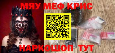 прущие грибы Краснодар