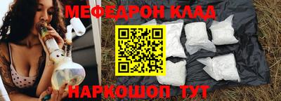 прущие грибы Краснодар