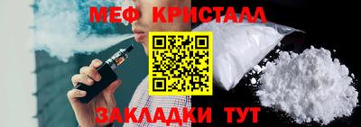 ALPHA PVP Краснокаменск