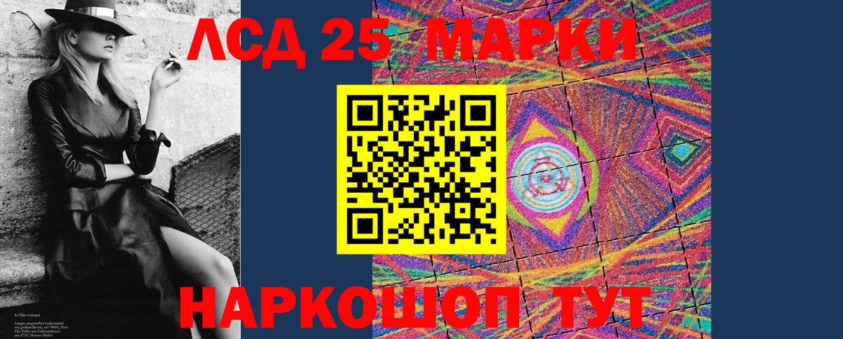 Чапаевск  Наркотические марки 1,8мг  Наркотические марки 1,8мг  Вход с VPN 