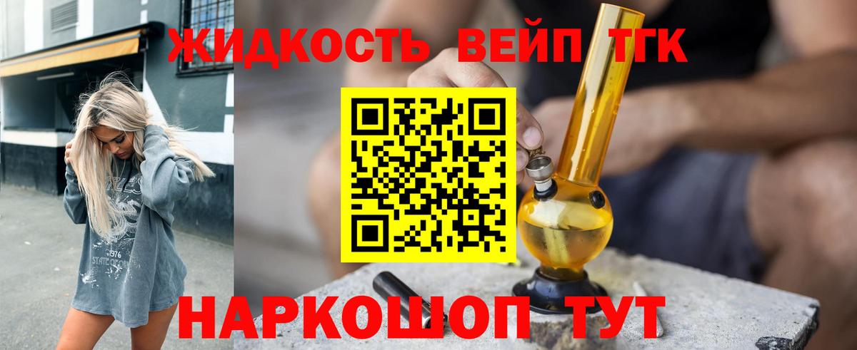 продажа наркотиков  Вход с VPN  ТГК гашишное масло  Чапаевск  ТГК гашишное масло 