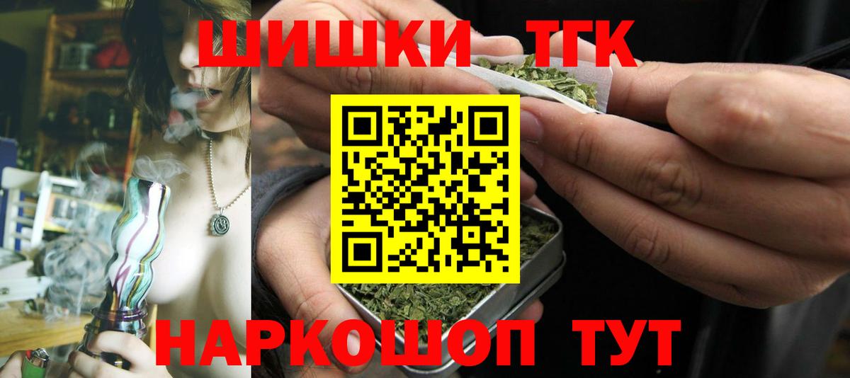 Шишки марихуана THC 21%  Канабис гибрид  Чапаевск  Вход с VPN  МАРИХУАНА план  Шишки марихуана марихуана 
